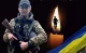 На Донеччині загинув захисник зі Львівщини Руслан Дума