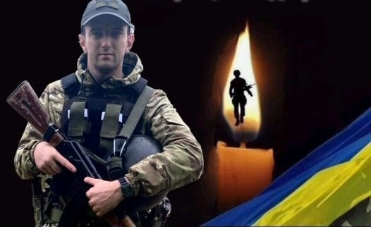 На Донеччині загинув захисник зі Львівщини Руслан Дума