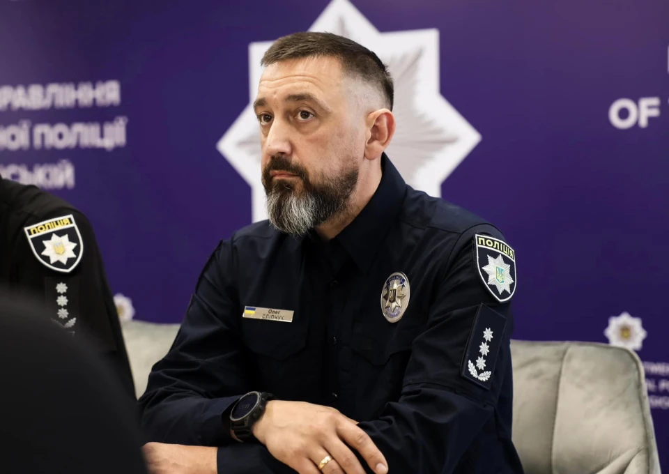 Олег Сліпчук