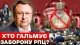 Тижневик Миколи Княжицького
