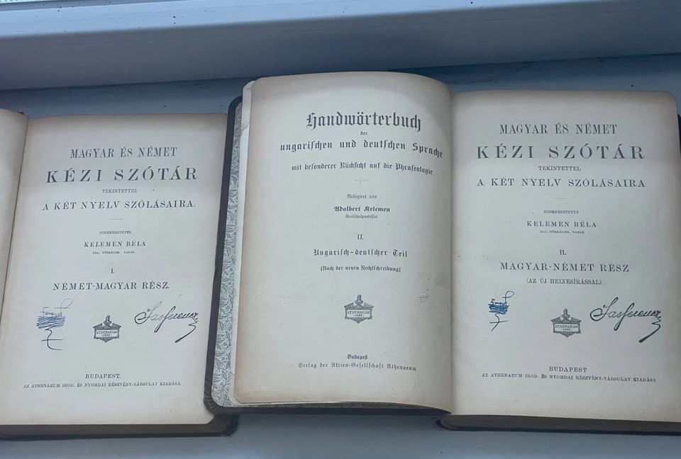 старовинні книги