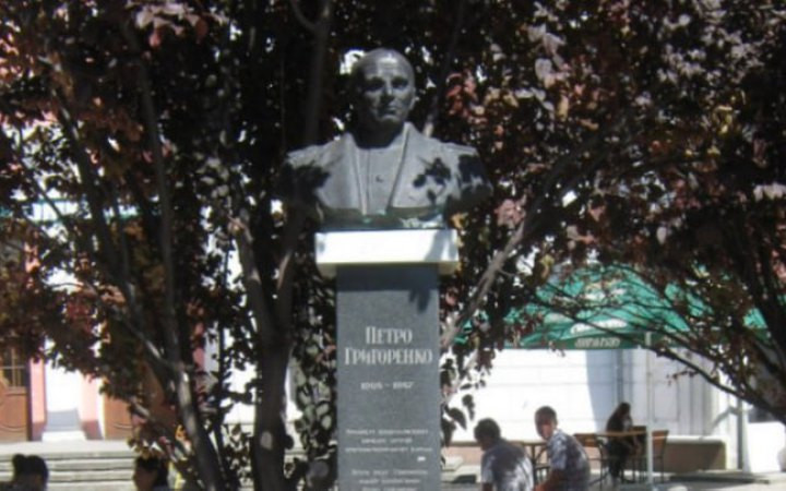 Пам'ятник генералу Петру Григоренку в Сімферополі