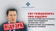 Руслан Ареф'єв