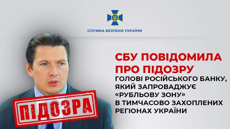 Руслан Ареф'єв
