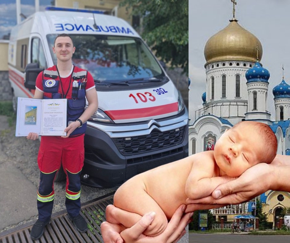 пологи