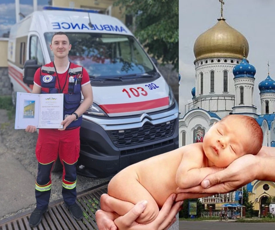 пологи