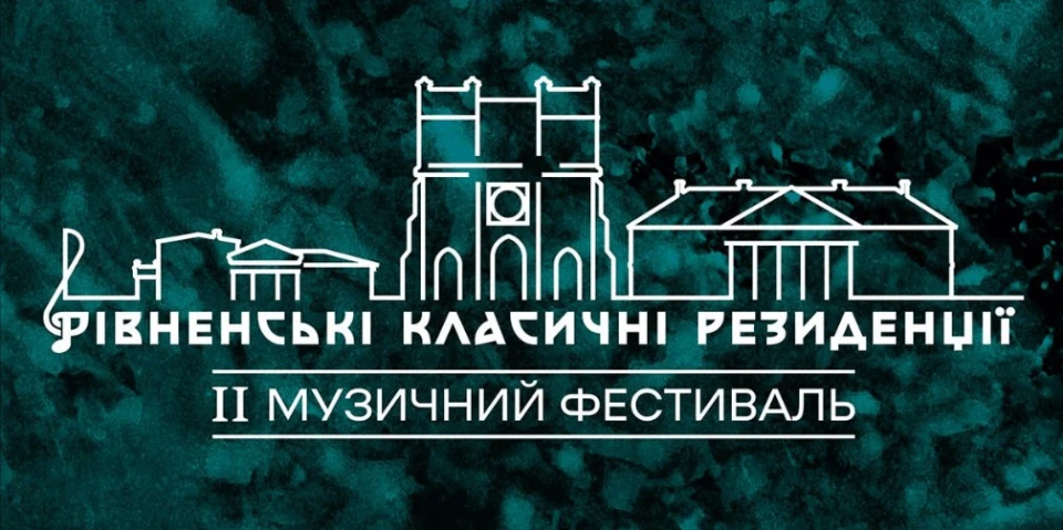 афіша