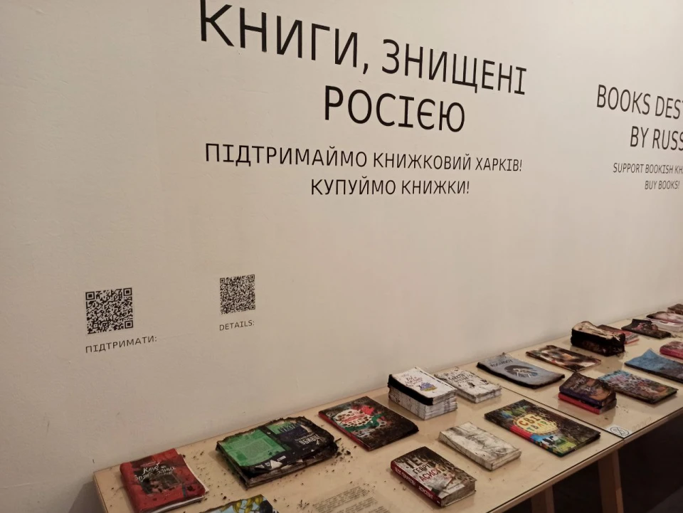 На фото: Спалені Росією книжки видавництва Vivat на Книжковому Арсеналі