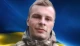 Назар Баланович (Сокол)