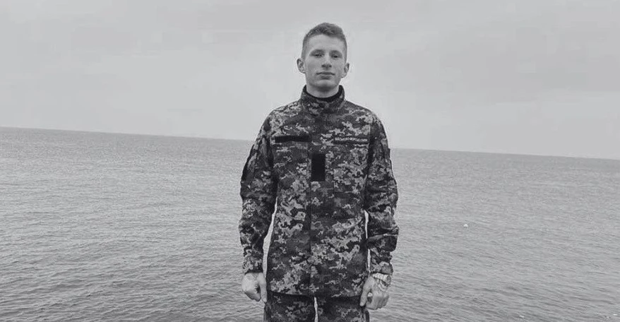 Тарас Гутникевич