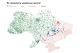 Як працюють українські школи — очно (зелений), дистанційно (червоний), змішаний формат (синій)