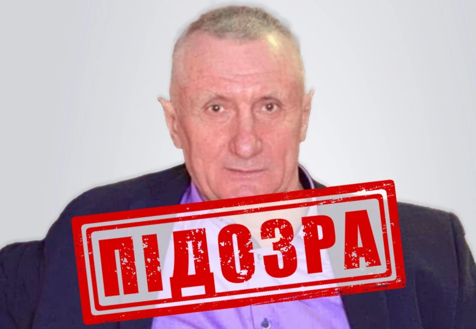 На Прикарпатті заочно судитимуть колаборанта з Херсонщини