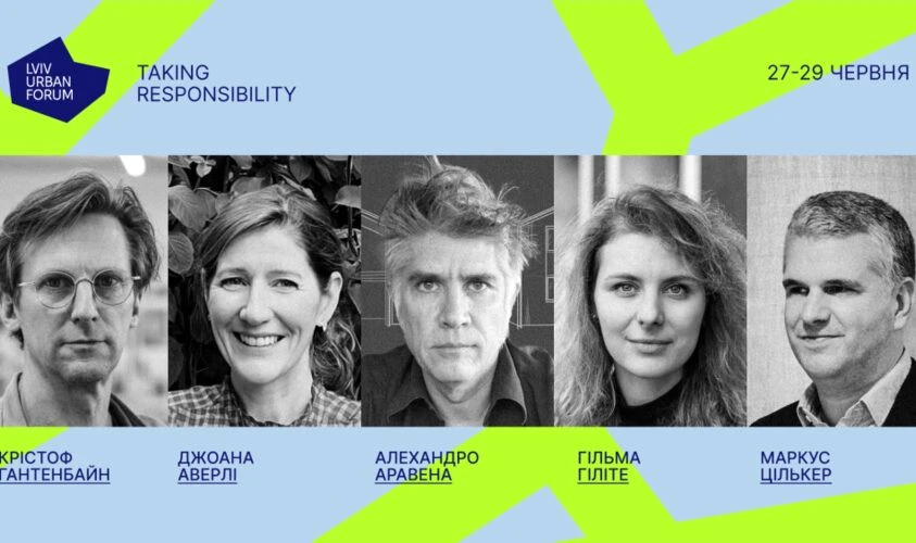 II Lviv Urban Forum