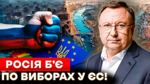 Обкладинка тижневика Миколи Княжицького: Росія б"є по виборах в ЄС