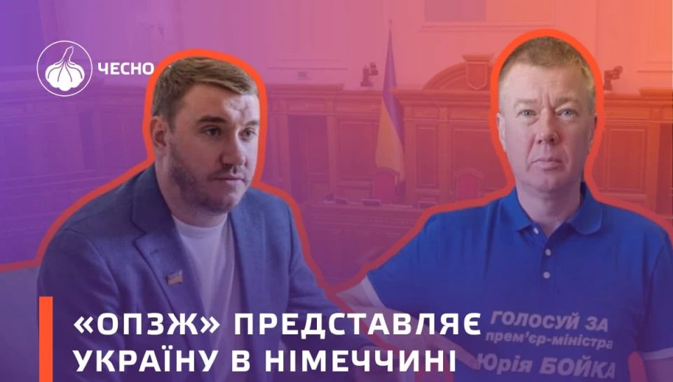 Нардепи від ОПЗЖ Сергій Ларін та Ігор Кісільов