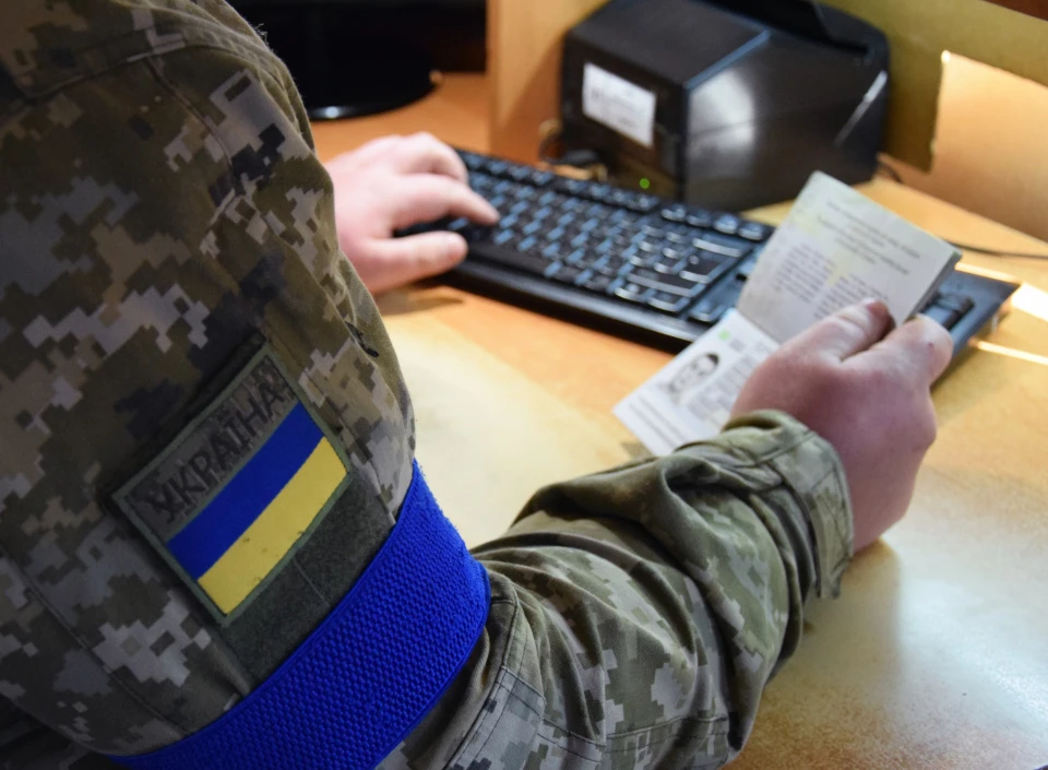 Перевірка документів на кордоні