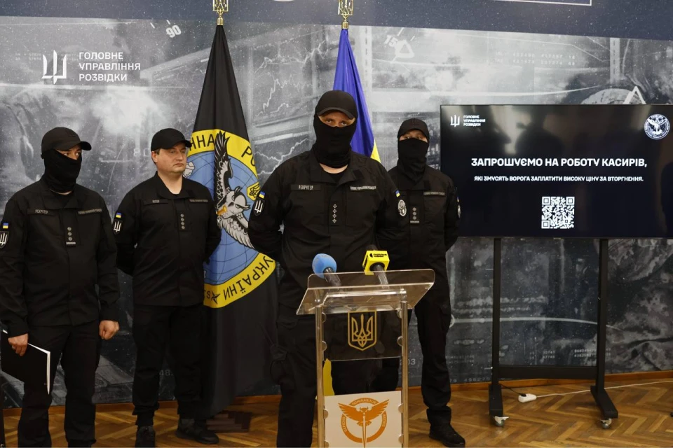 Рекрутингова кампанія до підрозділів ГУР