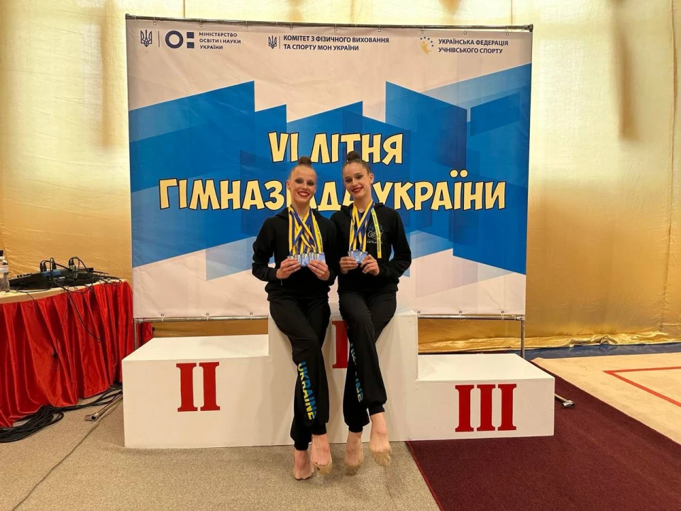 Львівські гімнастки