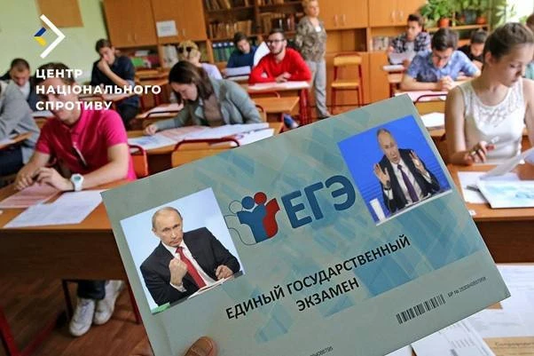 Школа на ТОТ, іспити