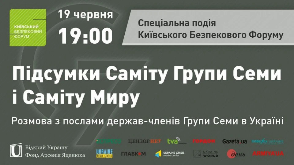 Анонс Саміт Групи Семи і Саміт миру від КБФ