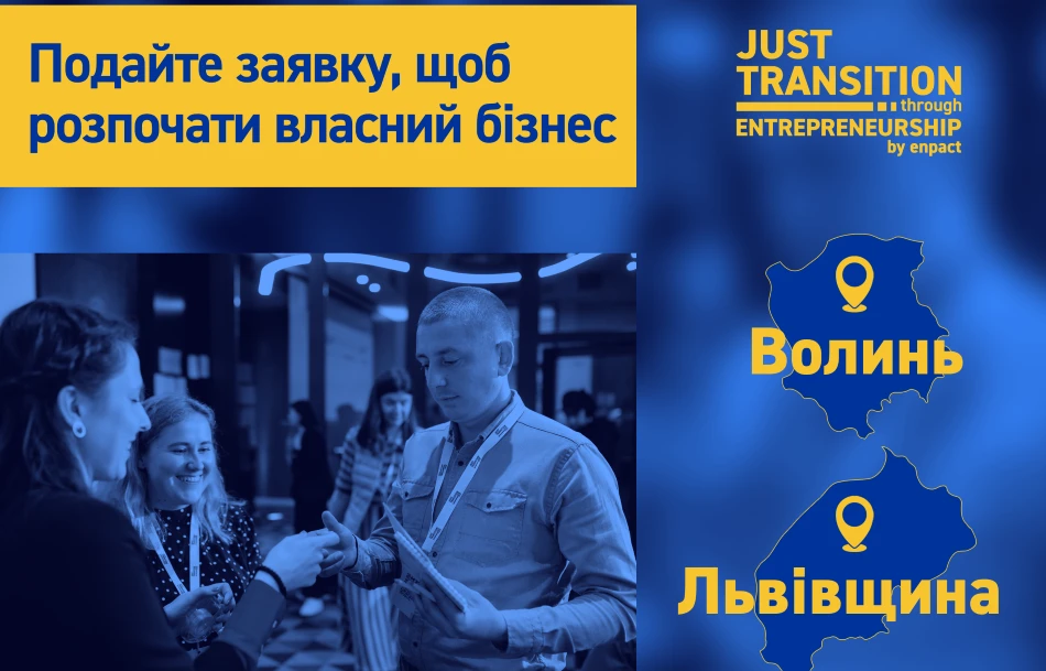 новий набір