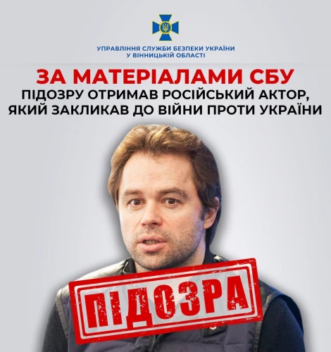 Віталій Гогунський
