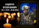 Віталій Кушнірчук