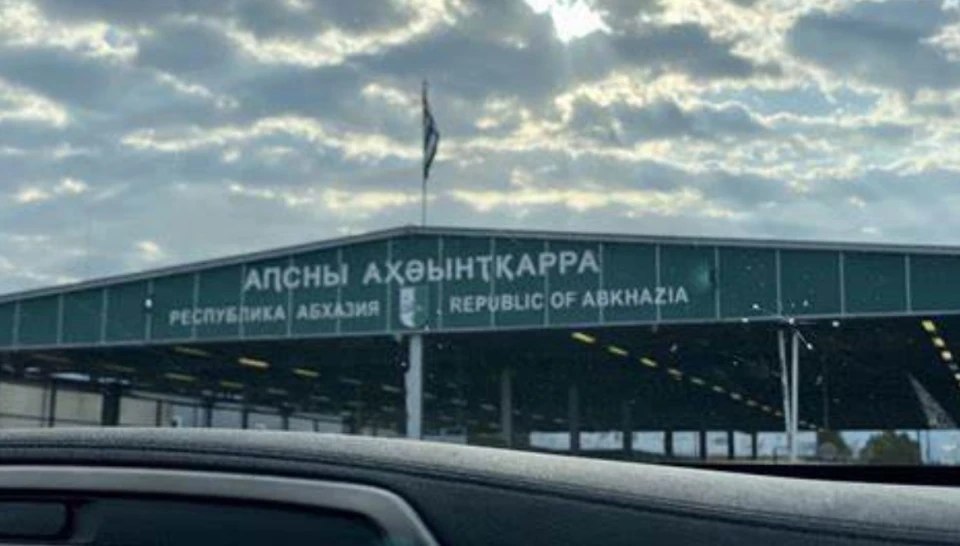 КПП "Псоу" на межі РФ й самопроголошеної Республіки Абхазія