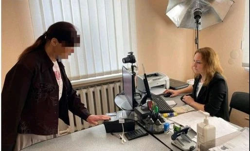 нелегалка