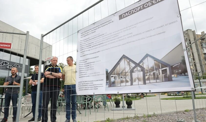 У Львові розпочали будівництво нового комунального ринку
