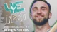 ЧЕfest в Івано-Франківську