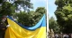 День Конституції України