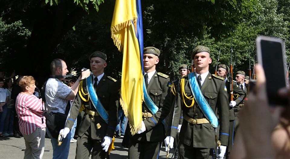День Конституції України