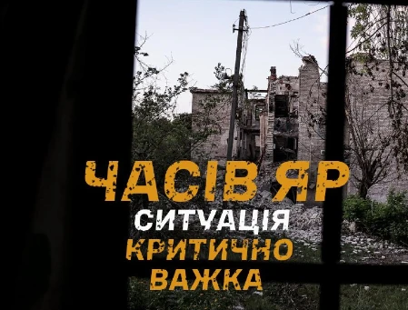 У 24-й ОМБР розповіли про ситуацію в Часовому Яру