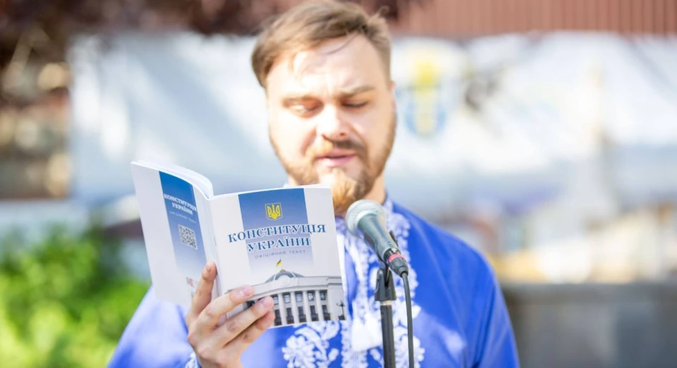 Конституційні читання в Івано-Франківську