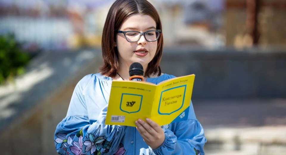 Конституційні читання в Івано-Франківську