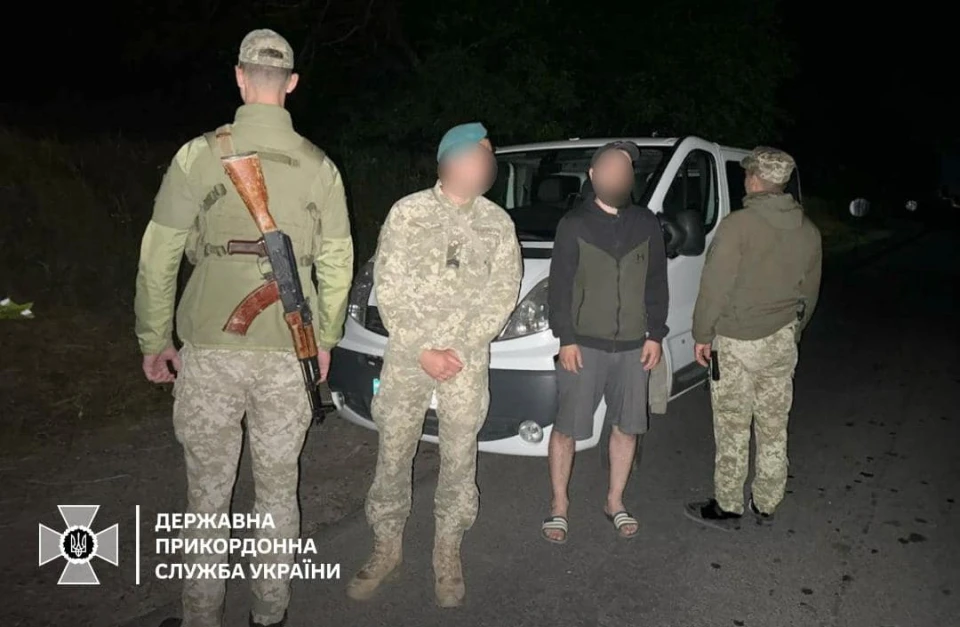ухилянт