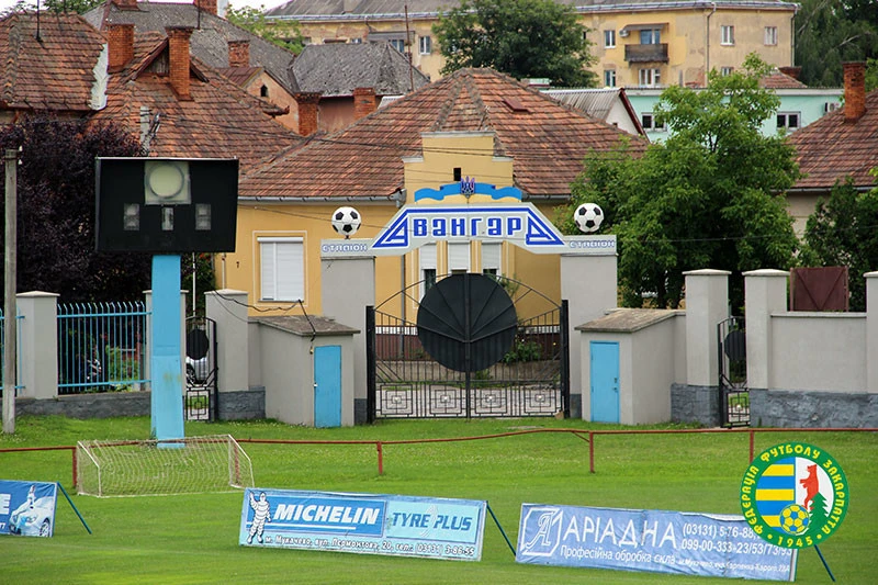Стадіон Авангард