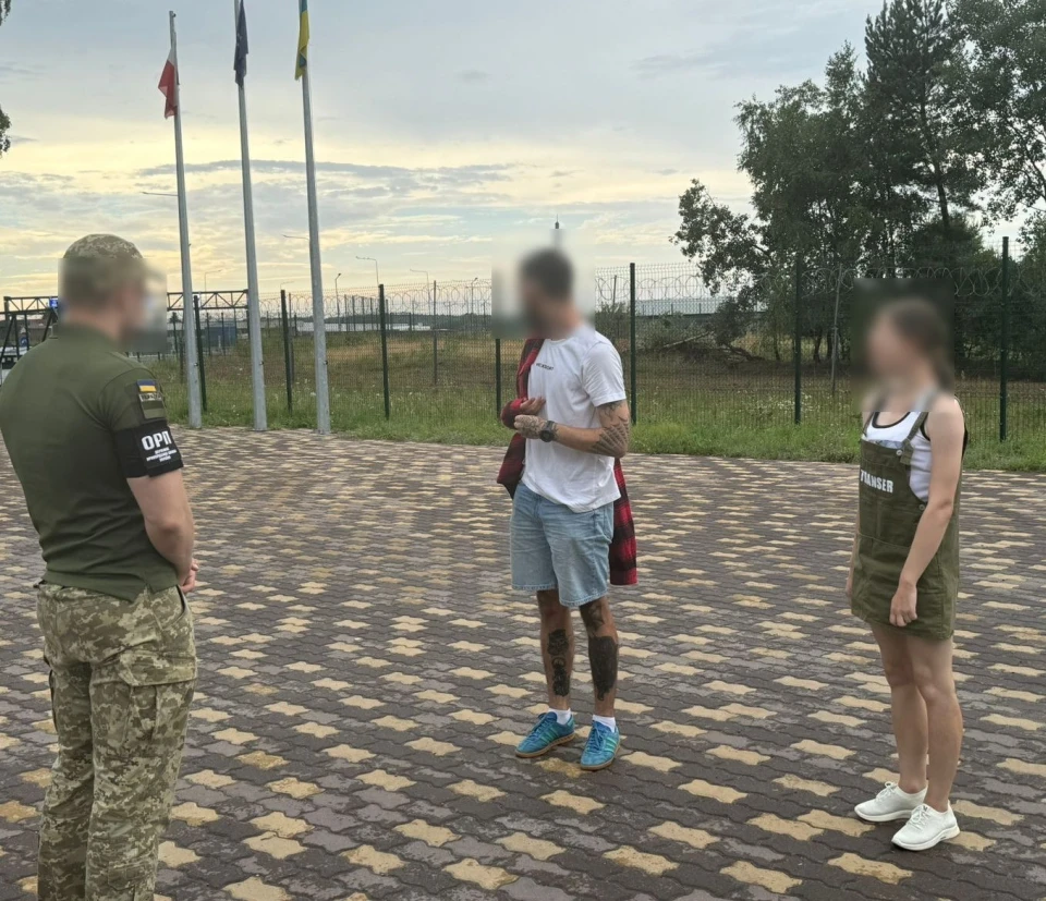 псевдоподружжя