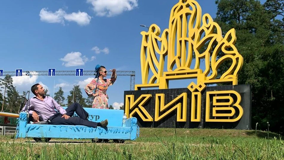 Диван на колесах прибув до Києва