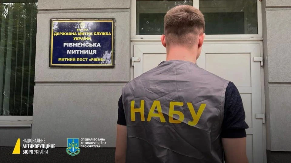 Начальника одного з управлінь Рівненської митниці викрили на хабарництві
