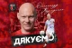 Олександр Кучеренко
