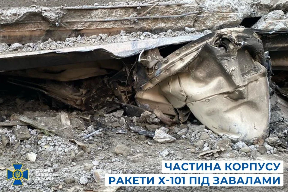 СБУ отримала докази влучання ракети Х-101 ппо "Охматдиту" 8 липня