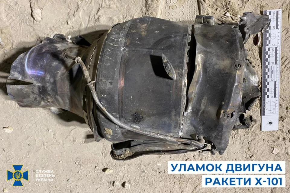 СБУ отримала докази влучання ракети Х-101 ппо "Охматдиту" 8 липня