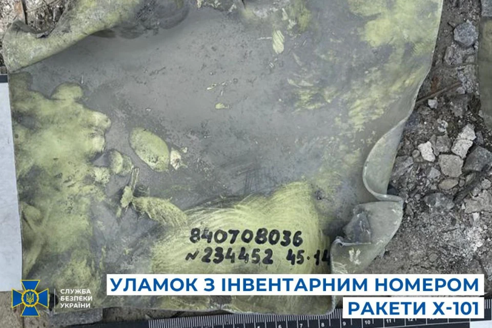 СБУ отримала докази влучання ракети Х-101 ппо "Охматдиту" 8 липня