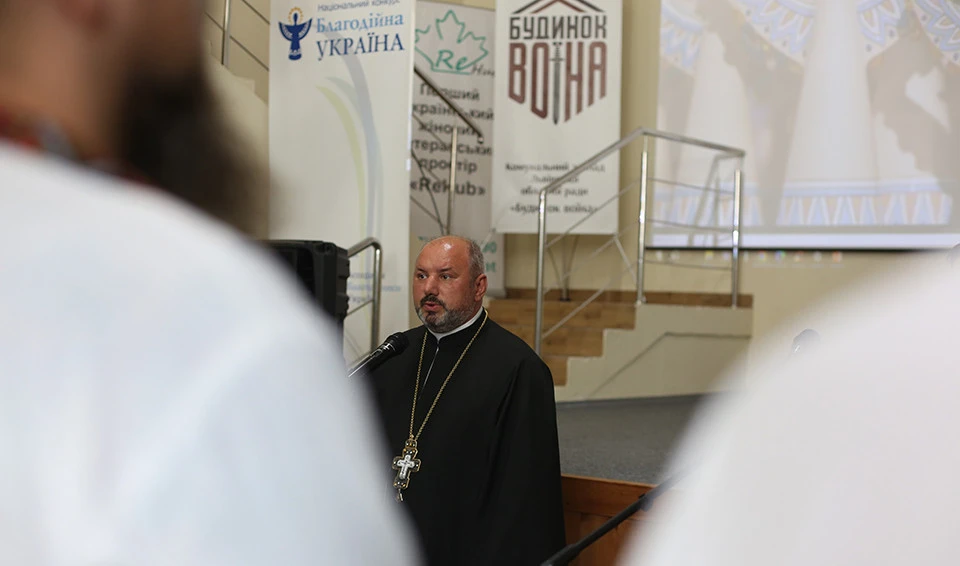 "Благодійна Львівщина", нагородження переможців конкурсу