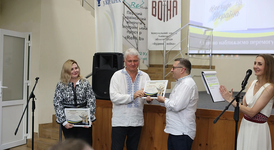 "Благодійна Львівщина", нагородження переможців конкурсу