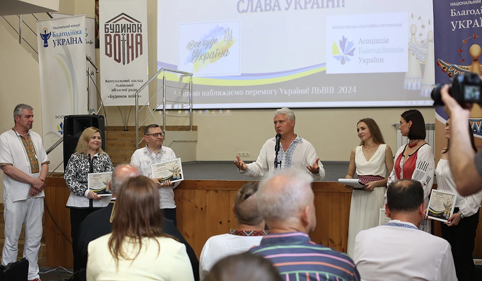 "Благодійна Львівщина", нагородження переможців конкурсу