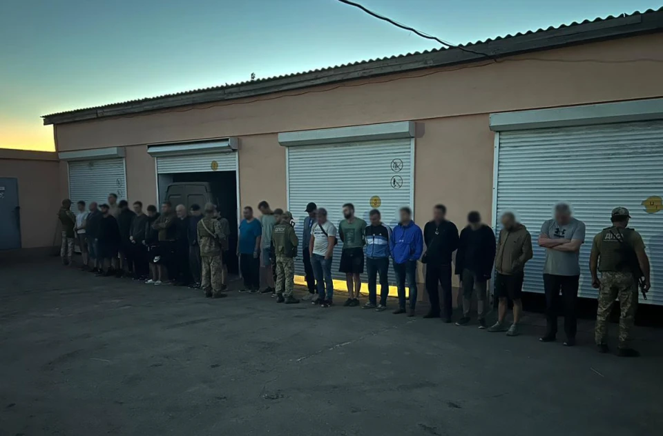 Затримані чоловіки