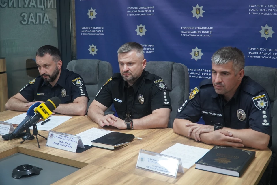 брифінг поліції Тернопільщини